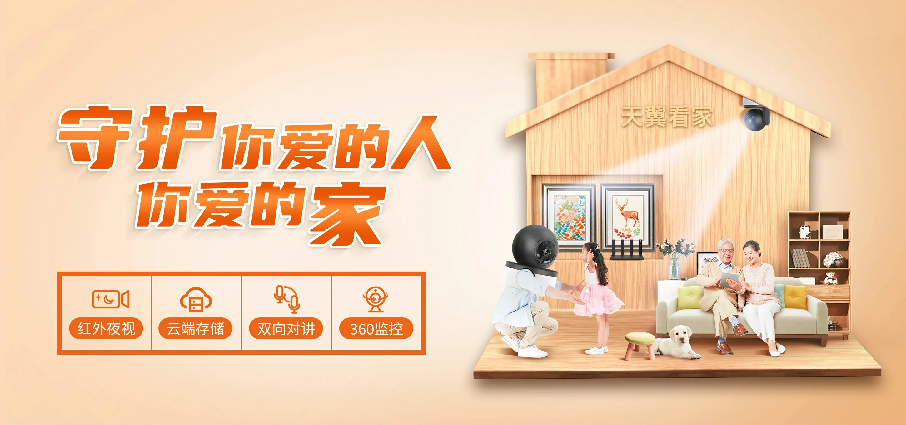 中国电信 祁门县电信宽带 宽带套餐